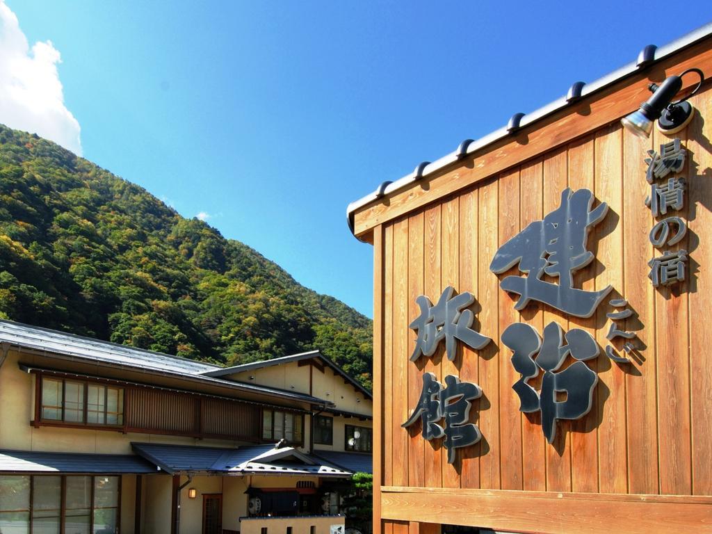 Konji Ryokan Otel Takayama  Dış mekan fotoğraf